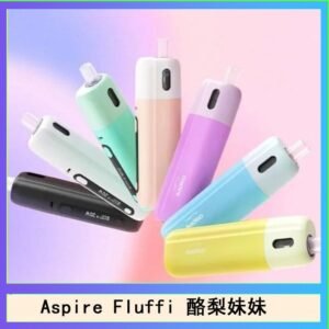 Aspire Fluffi 小煙主機酪梨妹妹主機套組