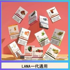 LANA發光系列煙彈通用悅刻一代RELX/ILIA/SP2S