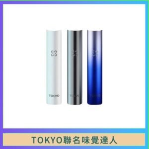 味覺の達人Taste Master X Tokyo悅刻一代單主機