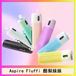 Aspire Fluffi 小煙主機酪梨妹妹主機套組