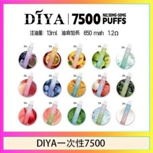 DIYA叮啞拋棄式7500 Puffs一次性電子煙3%