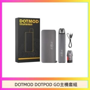 佩特里DOTMOD DOTMOD GO KIT電子煙主機煙彈空倉官網