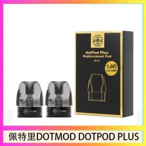 佩特里DOTMOD DOTPOD PLUS煙彈空倉官網