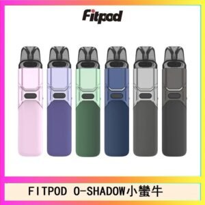 FITPOD O-SHADOW電子煙通用OXVA小蠻牛主機