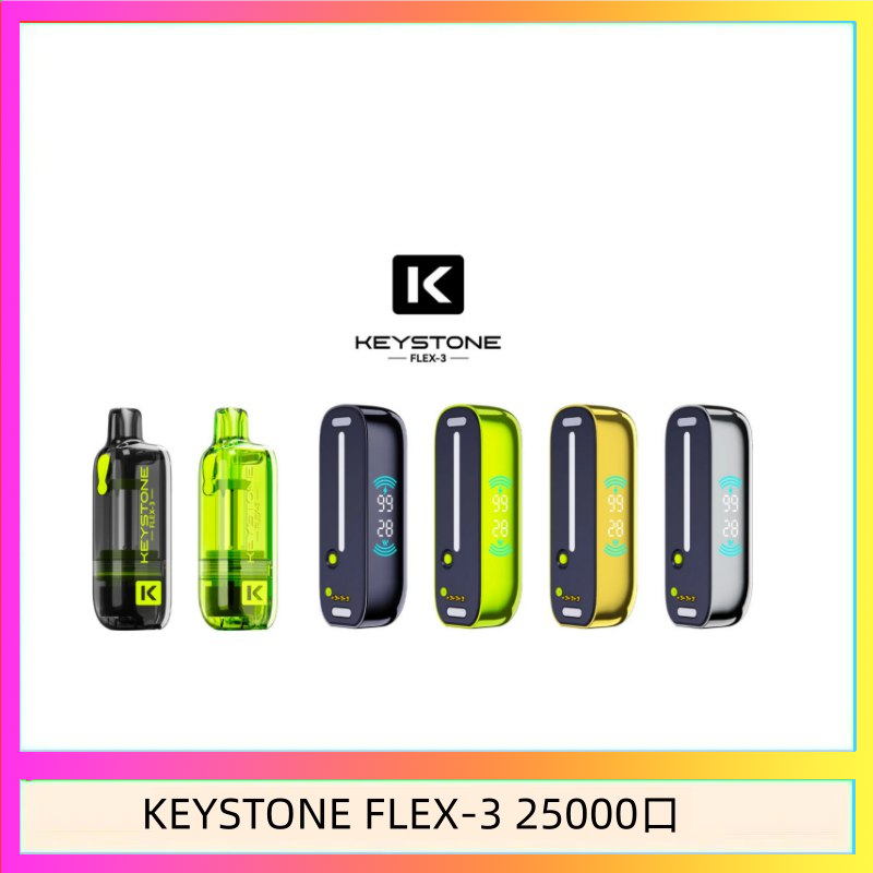 鑰石KEYSTONE FLEX-3 25000口煙彈彈主機|可注油電子煙