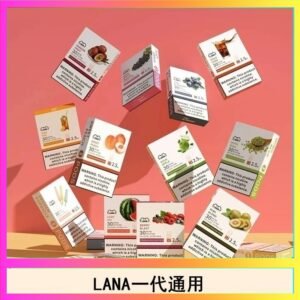 LANA發光系列煙彈通用悅刻一代RELX/ILIA/SP2S