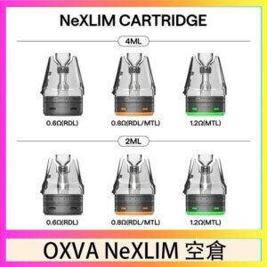 OXVA NeXLIM 40W小蠻牛煙彈空倉官網