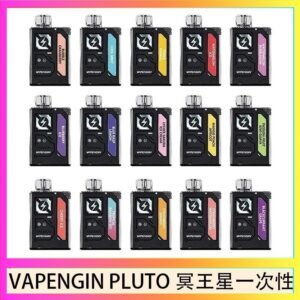 VAPENGIN PLUTO冥王星充電拋棄式電子煙7500口一次性