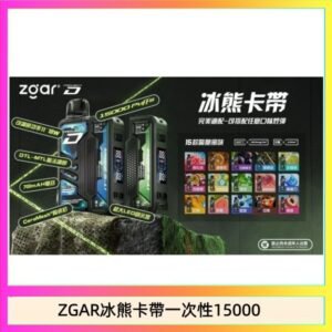ZGAR Project D 冰熊卡帶15000口煙彈適配冰熊卡帶電子煙主機