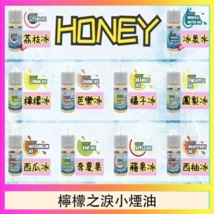 HONEY LEMON ICE檸檬之淚小煙油30ml（35mg）