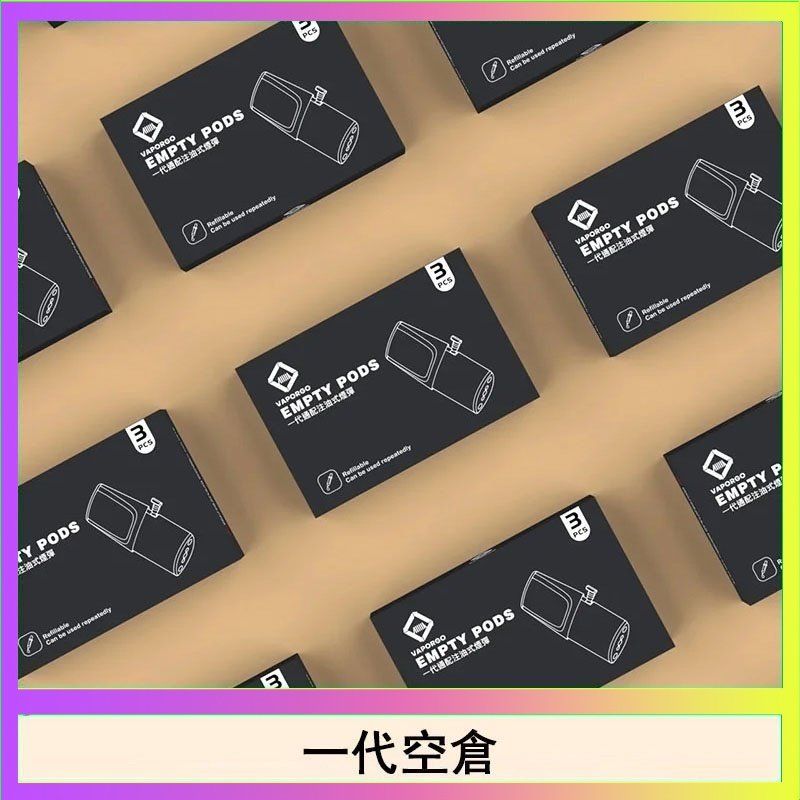 EMPTY EMPTY空煙彈主機通用(通用悅刻RELX一代) - 一盒三入