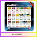 INF無限煙彈通用1代電子煙霧化彈透明獨立包裝