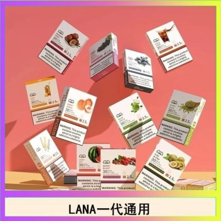 LANA發光系列煙彈通用悅刻一代RELX/ILIA/SP2S