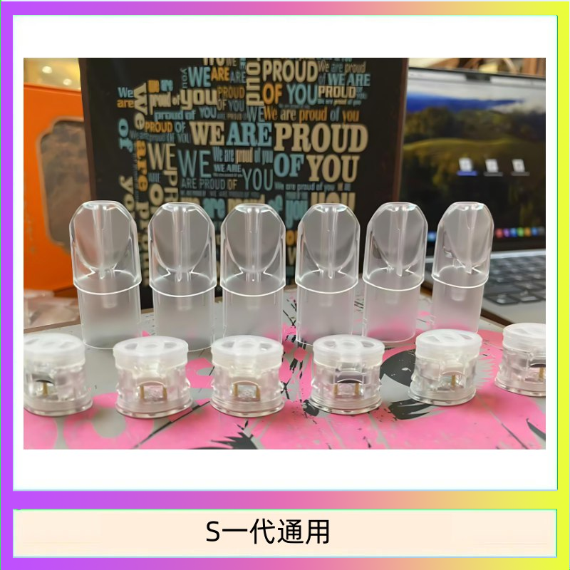 SP2S空煙彈底部注油空倉空殼一代通用