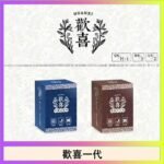 歡喜霧化煙彈relx通用悅刻一代/LANA