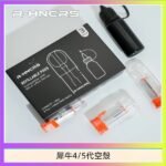 R-HNCRS犀牛通用SP2S/relx 4/5/6代主機空殼 一盒3顆