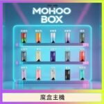 TOKYO Mohoo Box 東京魔盒電子煙主機煙桿